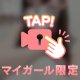 動画だよ🫶