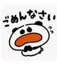 ごめんなさい💦