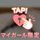 昨日のお兄さん達へ