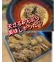 美味しかった♡