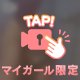 お礼のLetter🌸/２１日いいね〜を沢山ありがとう