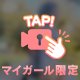 2🌸💕日元気いっぱいラブ出勤します