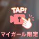 ４日／おはようございます〜❣️平日レア出勤します🧸