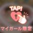 出勤ーっ✨