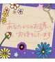 4/19(土)出勤します❣️