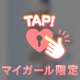 楽しみがあるから頑張れるんよね〜♡