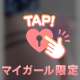 〇〇〇ぺろぺろした〜い！！♡♡