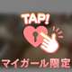 夢の中よりももっと