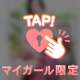 次回の出勤決まりました☺️✨