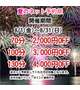 8/3(日)出勤します🍀