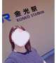 はじめまして♡