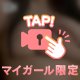 おはようございます🩷動画