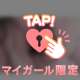 次回から