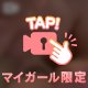 動画❤️