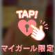ありがとうございました･.｡*･.｡*