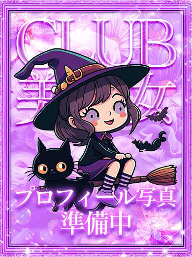 ⭐村上　10月28日体験入店！