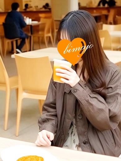 持田,❤️12月4日体験入店！