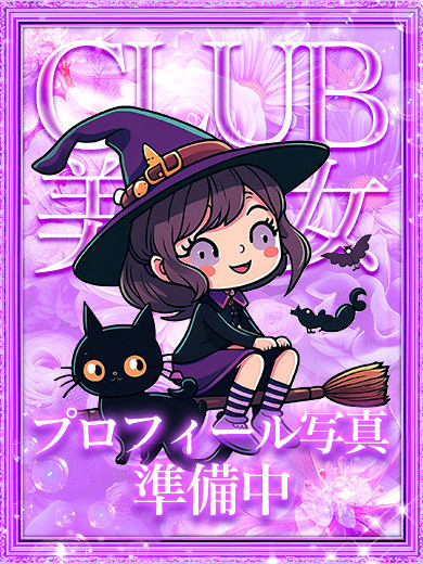 ⭐成瀬❤️８月27日体験入店💕