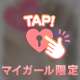 [お題]from:1時間だけ！さん