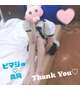 3月18日と19日の御礼♡