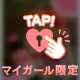 新規Mさま♡