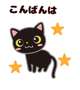 タイムゾーンのお客様💓
