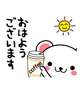 お久しぶりです☆