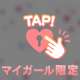 10日お礼💌♡