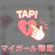 12.13日お礼💌♡＋お知らせ