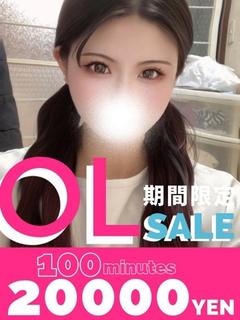 ふみ