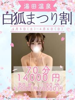 こゆん
