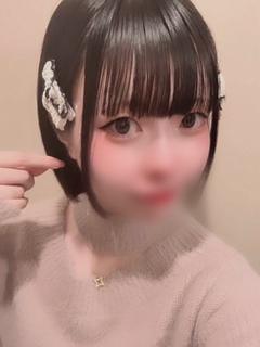 ねる