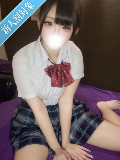 るち