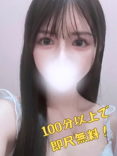 みなも