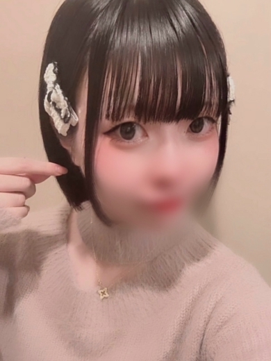 ねる