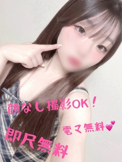 こなつ