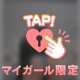 VIPsの本指名様🕊𓈒𓏸︎︎︎︎