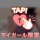 リバーの本指名様🕊💌