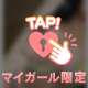 任せてごらんよ💕