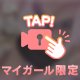 (⑉• •⑉)❤︎