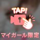ぬくぬくしたいな⸝⸝⸝⸝⸝⸝♡