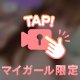 見て欲しい⸝⸝⸝⸝⸝⸝♡