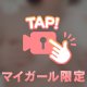 最終日‼️