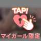 1番よりも☝️‼︎