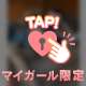 動画💗大事な前戯💗
