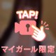 欲しがりエロ動画👀🍌💞