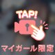 まだまだこれから‼️