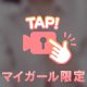 🍒ྀི下着可愛くない🍒ྀི？？