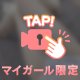 ありがとう💕💭