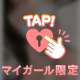 🧸いちご味💞